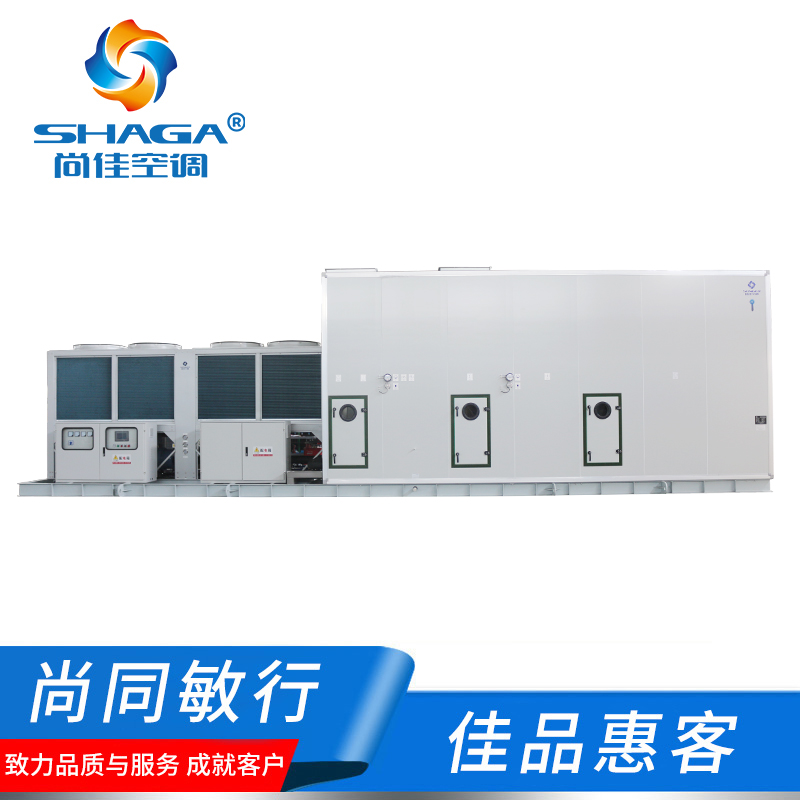 屋頂式空調(diào)機組