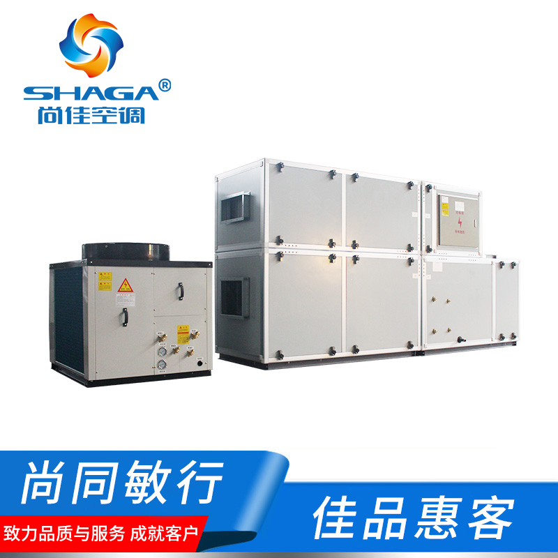 新風熱回收空調機組