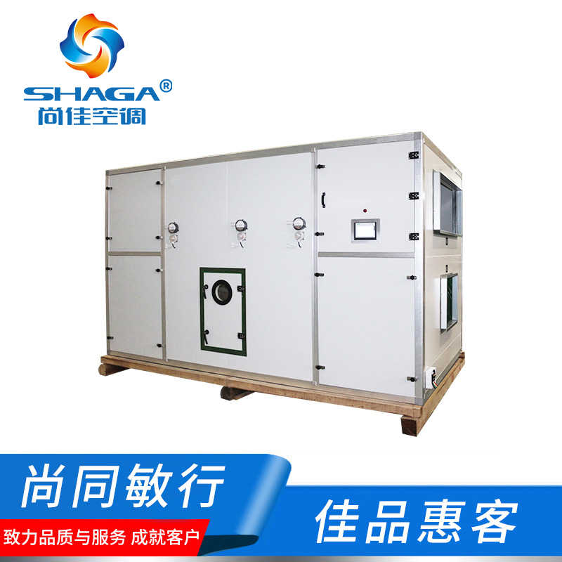 組合式新風換氣機 組合式新風換氣機