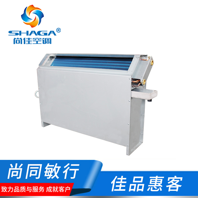 立式暗裝風機盤管 立式暗裝風機盤管